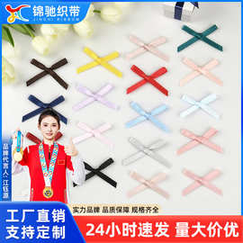 现货0.3cm双面涤纶丝带蝴蝶结饰品服装辅料配件ins风打包diy辅料