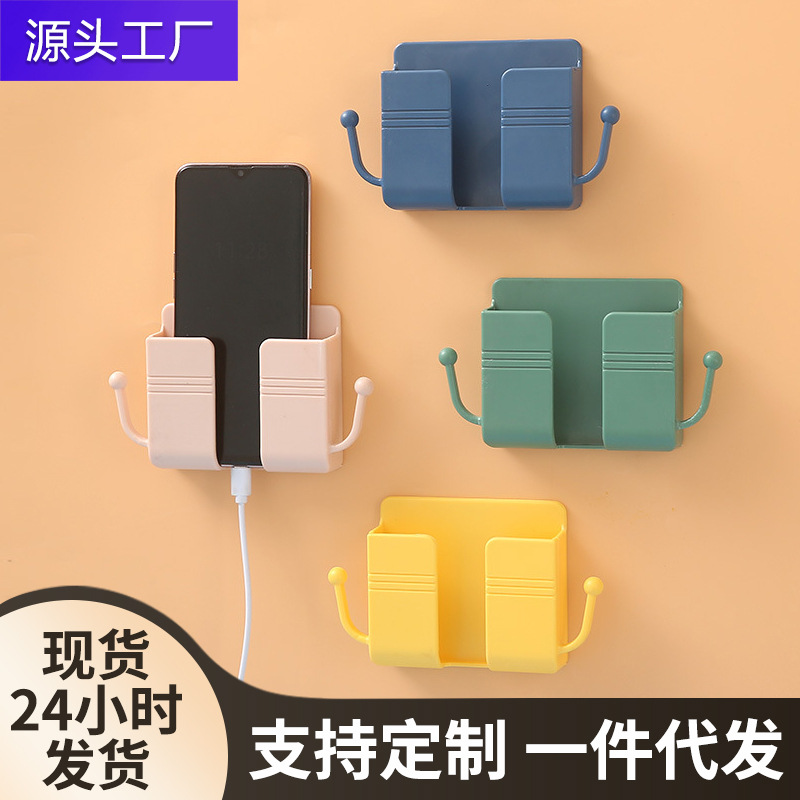 原创壁挂式遥控器电视空调遥控板收纳盒床头手机充电支架置物挂架