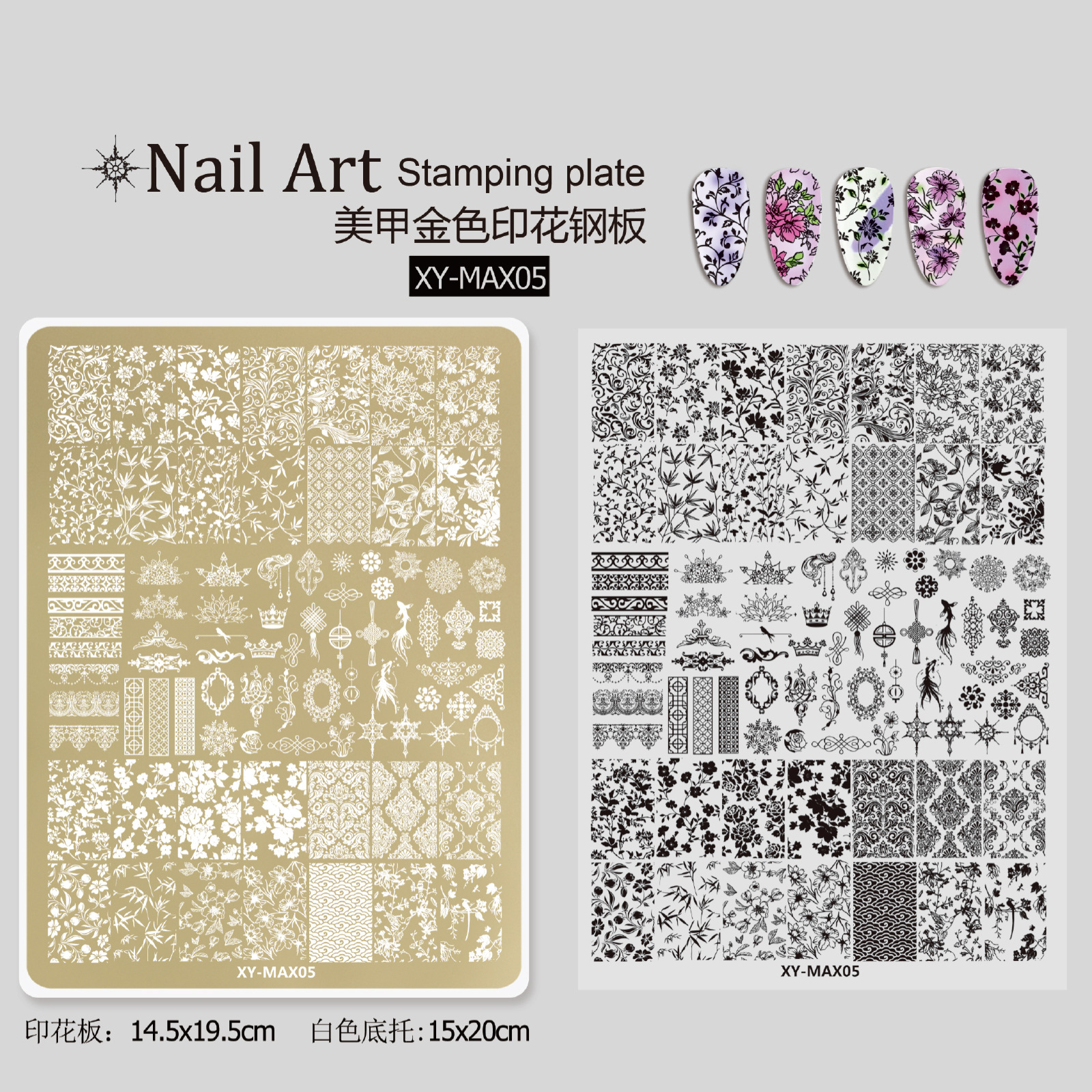 Plantilla de impresión de acero de manicuras super grande estilo nacional mariposa flor de encaje transferencia de dibujo de uñas herramienta de sello de silicona