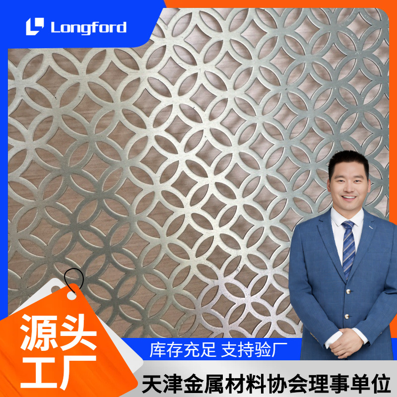 厂家直销镀锌钢冲孔板六边形十字形孔定制数控冲压弯曲加工微孔板