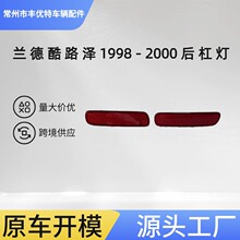 LAND CRUISER  ME 1998-2000 �m����m�¿�·��1998 - 2000��ܟ�