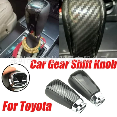 Suitable for Toyota Prado FJ150 cruiser 2010-2017 gear shift knob