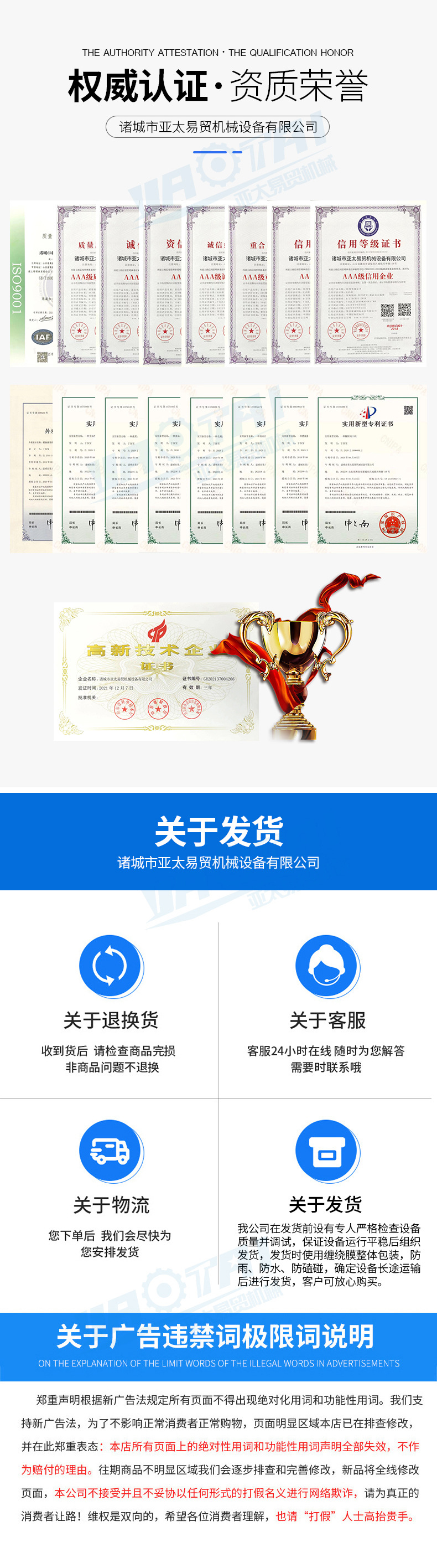 詳情:洗筐機(jī)