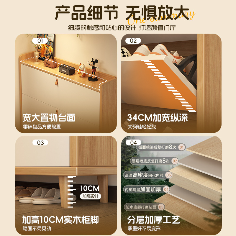 Gabinete de zapatos de flip puerta doméstica 2025 nuevo gabinete ultra delgado en la casa contra la pared gabinete de entrada pequeño gabinete de almacenamiento estrecho rack de zapatos