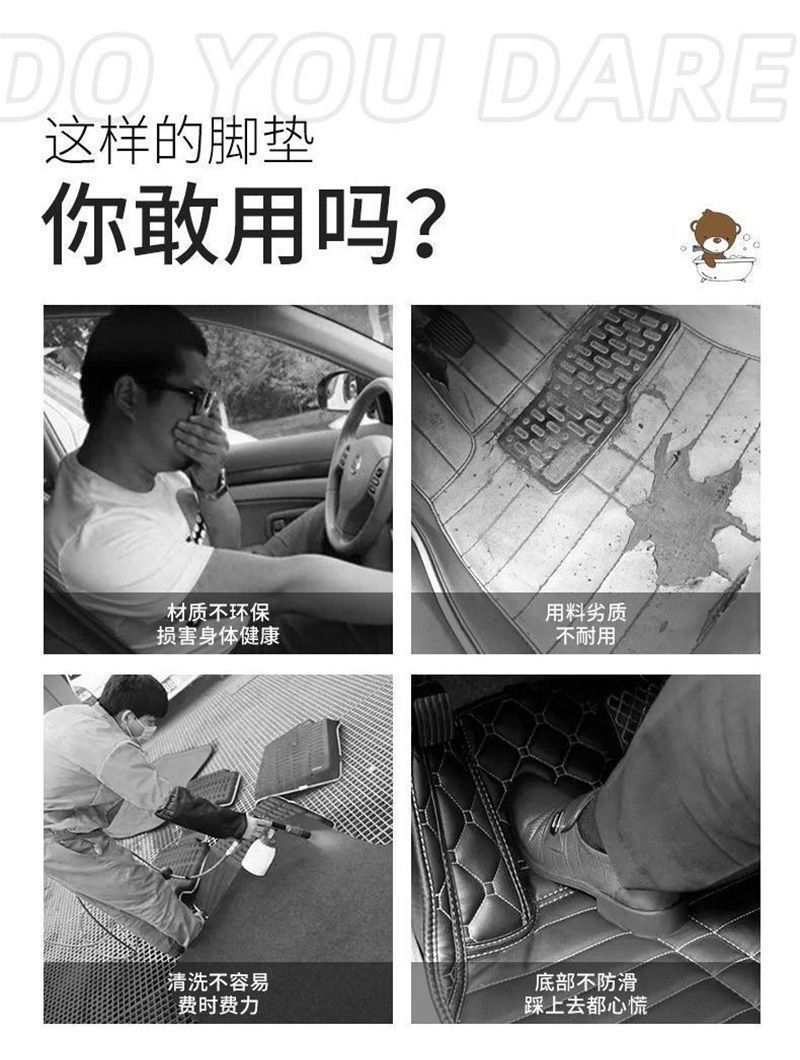 Dropshipping Cartoon Car Silk Loop Floor Mats Universal Cute Washable Anti-Dirt Single-Piece Car Mat