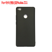 适用于中兴努比亚Nubia Z11保护套Max手机壳mini系列N1N2N3M2SZ9