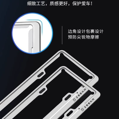 License plate holder/license plate holder — Suitable for Zeekr 001   07