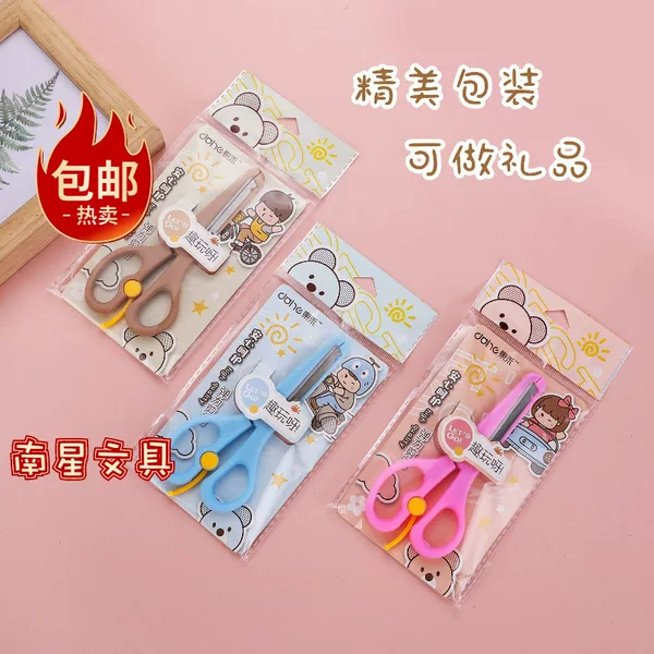Donghe Safety Scissors 2802 Student Primary School Kindergarten Hand-cut Paper Art Homework Kidsren's Time-saving Scissors