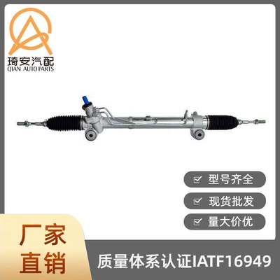 Steering gear Suitable for Toyota