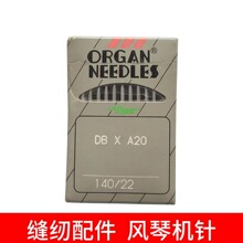 �p�x�C� �L��� ԭ�b�M��� �܇����� �C���̖ DB X A20