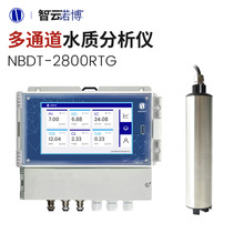 上海诺博 多参数水质监测仪悬浮物测定仪水浑浊度检测浊度分析仪