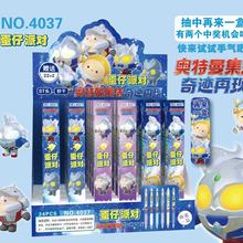 新款创意七彩炫盲盒笔学生书写顺滑高颜值卡通人物按动中性笔水笔