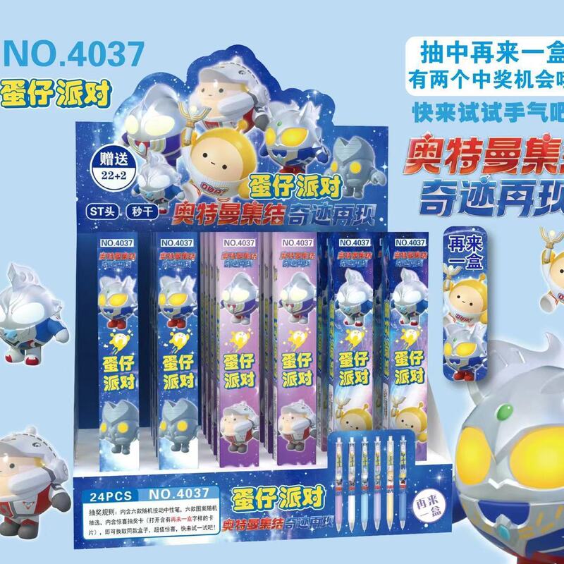 New creative colorful dazzle blind box pen student writing smooth high color value cartoon character press gel pen