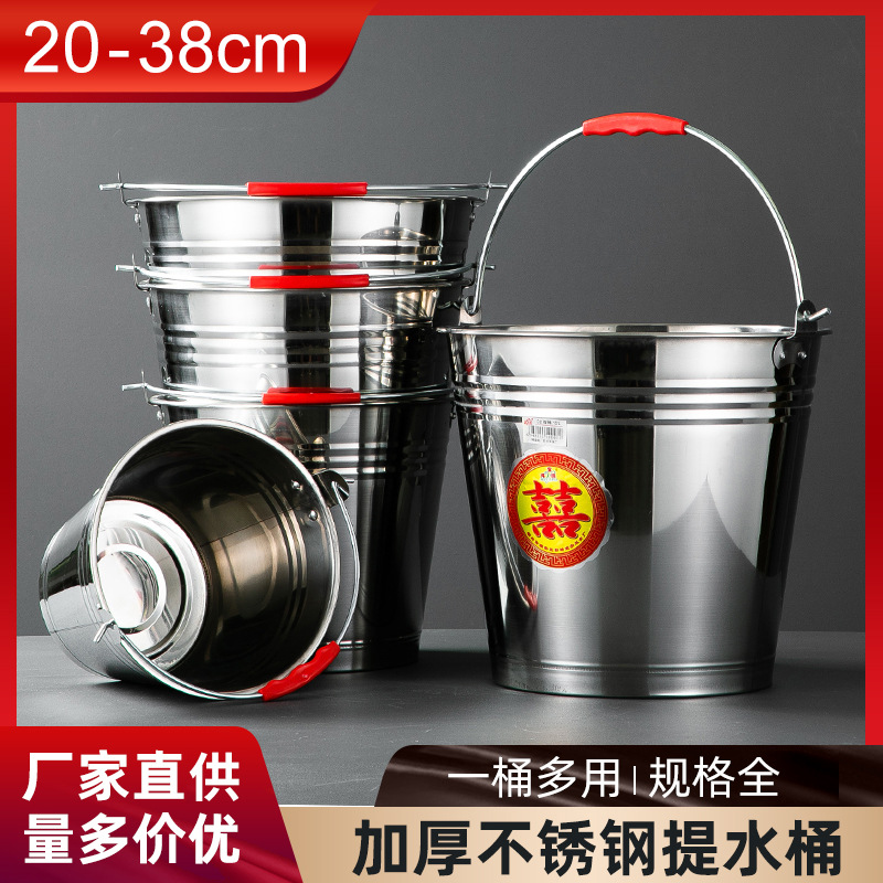 不鏽鋼加厚提水桶多功能酒吧啤酒冰桶幼兒園家用便攜戶外食堂水桶