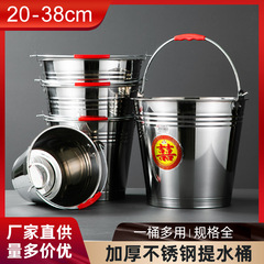 不鏽鋼加厚提水桶多功能酒吧啤酒冰桶幼兒園家用便攜戶外食堂水桶