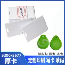 ID 5577�����Ͳ����� �հ׿� �T���� 5200 ID�׿�ID���ƿ��T����