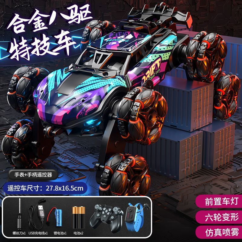 Brazo oscilante de seis ruedas para niños deriva de alta velocidad vehículo todoterreno de seis unidades deformación especial escalada en aerosol Cubo de juguete de coche de control remoto
