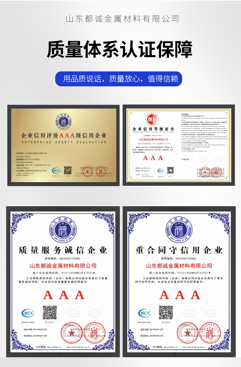 不锈钢版+卷 (9).jpg