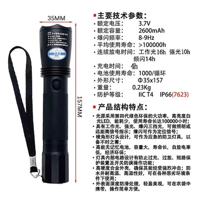 Outdoor Led Rechargeable Strong – UV fənərlər