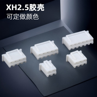 �S�ҹ���XH-2Y�z��xh2.5����xhb���^C3�z�� XH�z��