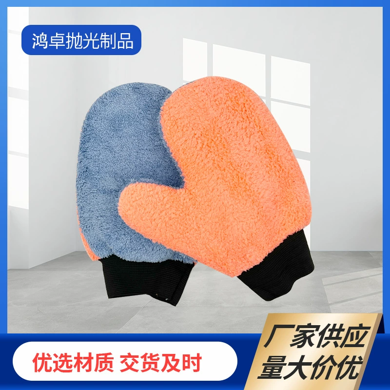 Производители поставляют коралловые флисовые резиновые перчатки большого пальца Автомойка чистящие средства для красоты автомобиля