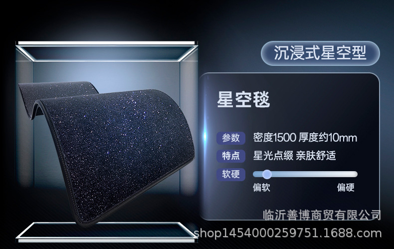Suitable for 25 Models of Zero Run B10 Floor Mats, Fully Enclosed Zero Run B10 Special Car Interior Decoration Supplies Carpet Mats