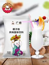 �V������Ҭ�{��Ҭ�ӷ�1kg ����Ҭ��Ҭ֭������Ҭ���F�̲迧��