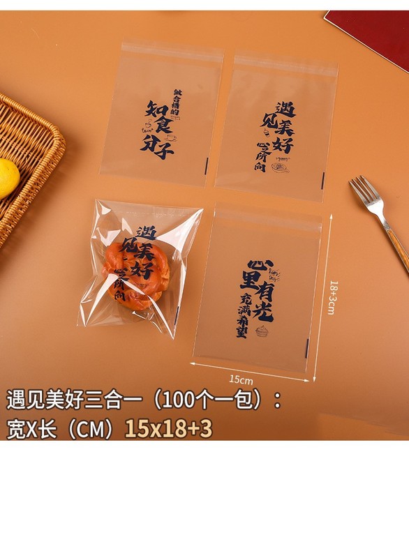 透明なパン包装袋パフベーグルドーナツビスケットクロワッサン食事袋粘着袋増粘パン袋|undefined