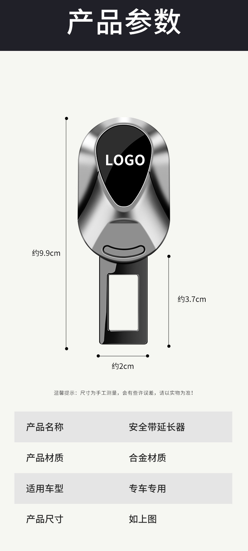 Suitable for Skoda Octavia, Rapid, Fabia, Kamiq Car Seat Belt Extender Fixed Connector Buckle Clip