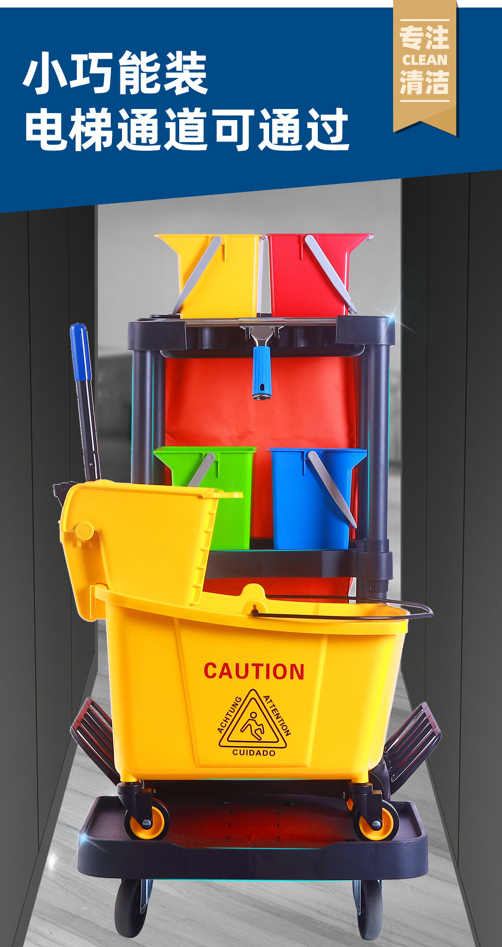 环卫清洁手推车 多用途清洁手推车 保洁手推车 白云多功能清洁手推车布草车广州 多功能清洁手推车 打扫卫生推车 餐厅清洁手推车 保洁清洁手推车 清洁推车 儿童扫地清洁手推车 保洁专用推车 保洁车 功能推车 保洁车小区用 保洁车工具车 环卫保洁车