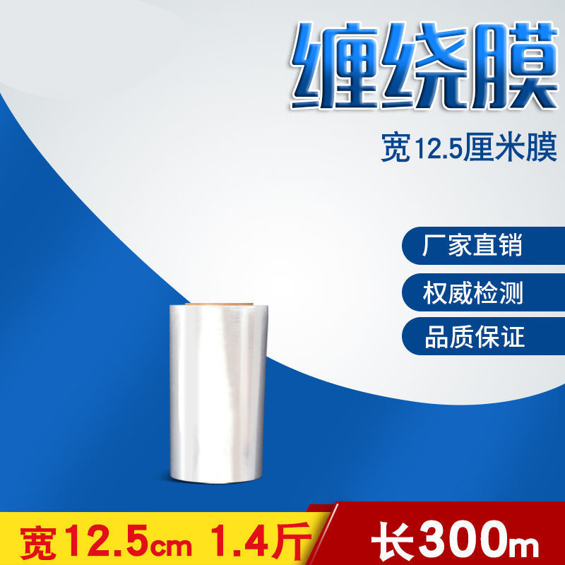 투명 12.5cm 폭 1.4kg 300m [16권]