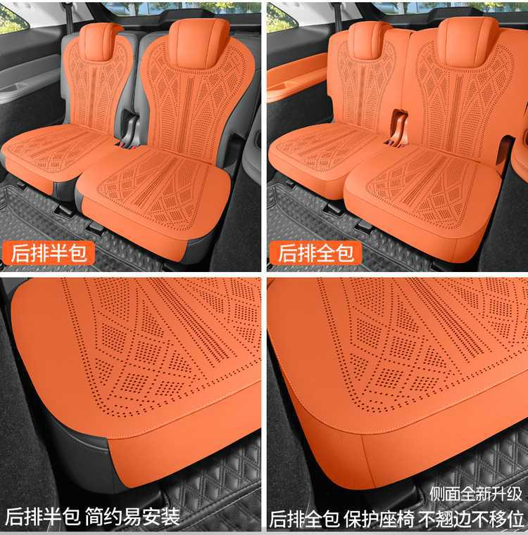 WEY Blue Mountain special car seat cushion, universal for all seasons, saddle cushion, WEY suede leather 25 model smart driving version seat cover