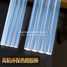 ��ճ���������z���h���oζ�z��7mm11M�ֹ������z�l͸����ɫ�z��