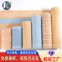 医疗塑身织造美体丈巾