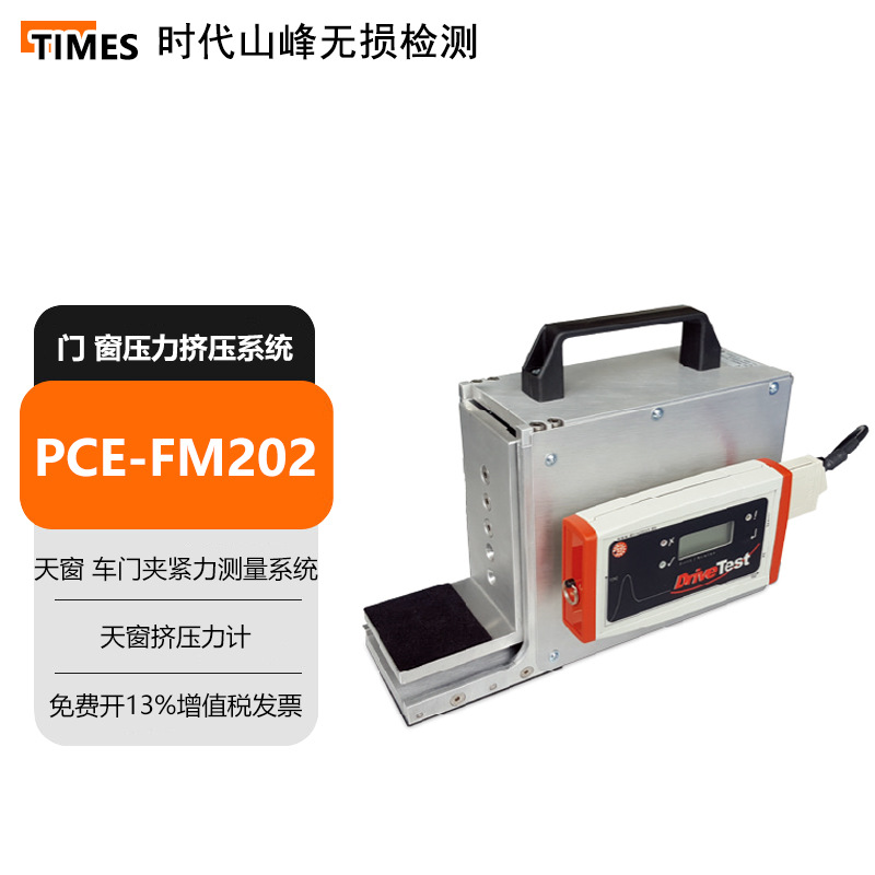 DriveTest �촰�綯������������β�żн��������� FM202-5-6-8