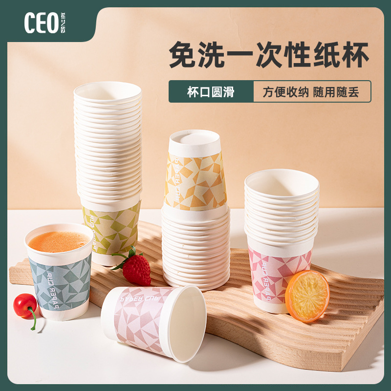 [색분리인쇄 230ml] 종이컵 100개