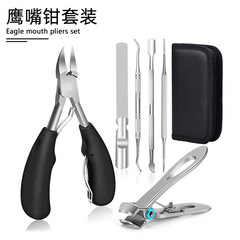 Manufacturer stainless steel eagle beak nail clipper set, nail groove ingrown toenail clipper, pedicure set, nail clipper, large thick nail clipper