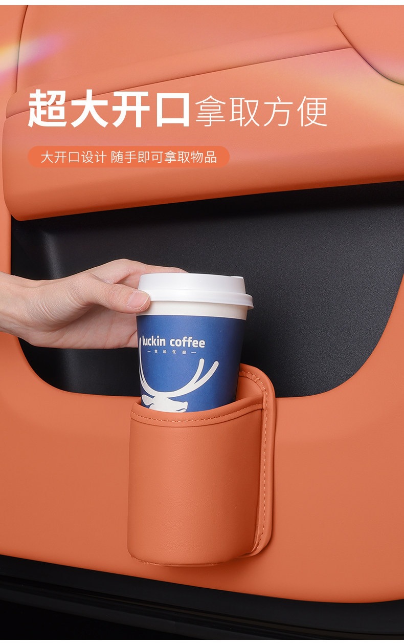 Car door cup holder storage box, car door side organizer, multi-functional storage and cup holder for the back of the car seat
