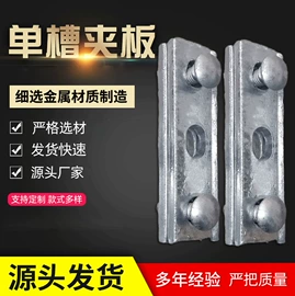 其他接续设备;卡箍、抱箍;光缆接头盒