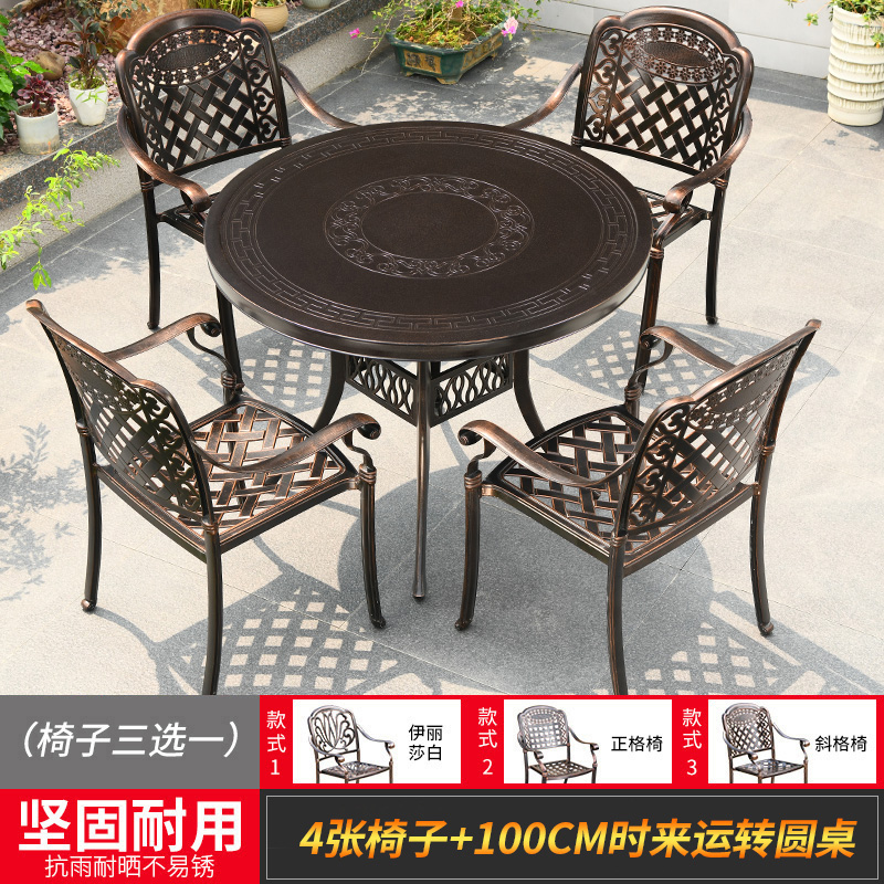 의자 4개 + 100CM 회전 원형 테이블 선택 [핫 셀링 패키지 4]