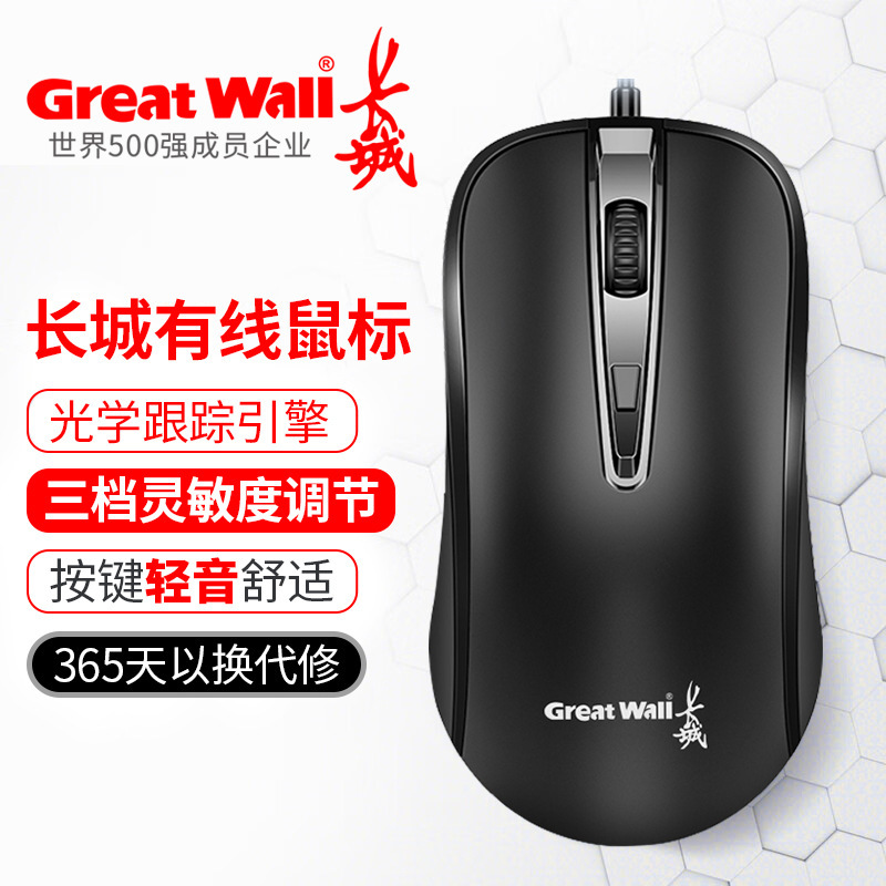 Dm211 Wired Business Office Mouse M214 Notebook Desktop Computer Universal Home Mouse Dm211 Wired Business Office Mouse M214 Notebook Desktop Computer Universal Home Mouse