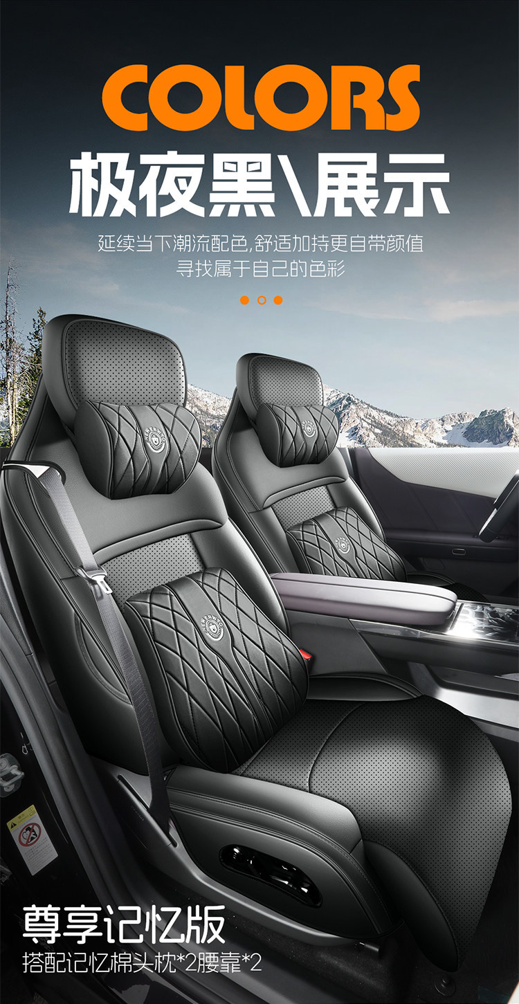 2025 New Mazda EZ-60 Perforated Leather Wear-Resistant Car Seat Cushion