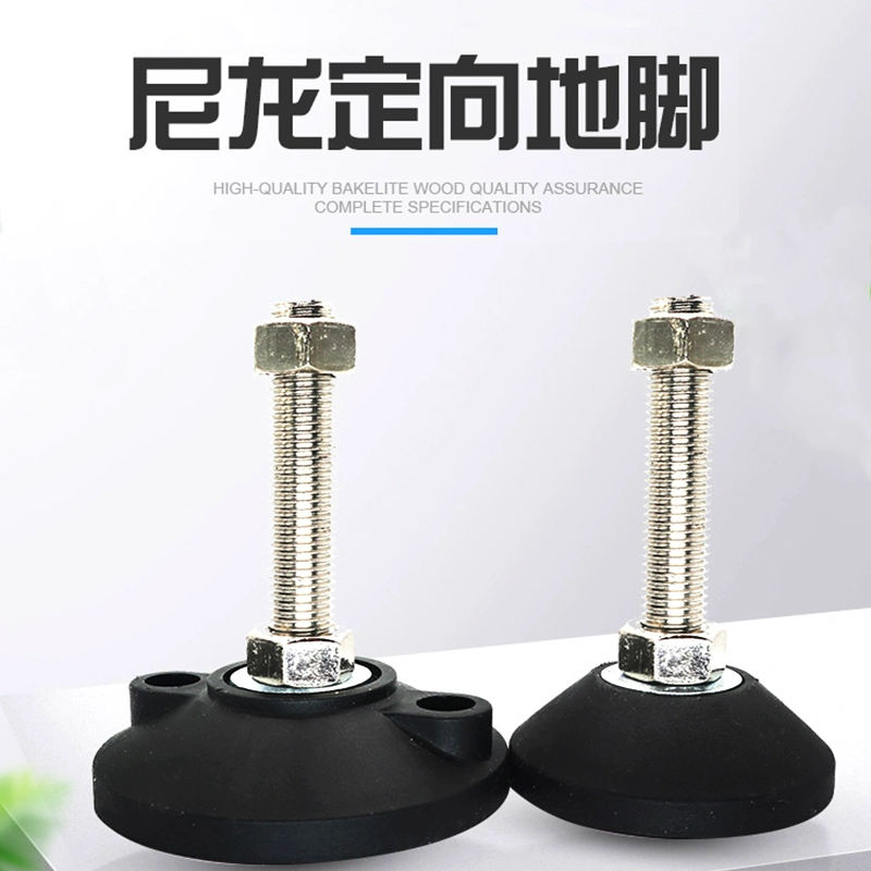 Нейлоновые фиксированные ножки Регулируемая ножка копыта регулировка ножки винт ножки пластиковые ножки опорные ножки m8m12m16