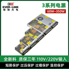 LED驱动安防监控电源超薄铁壳开关电源 工业超薄方块开关电源厂家