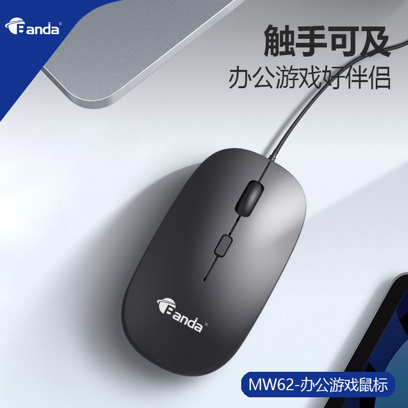 Banda Mw62 Wired USB Mouse 4D Business Office Notebook Desktop Computer Mouse Spot Wholesale Banda Mw62 Wired USB Mouse 4D Business Office Notebook Desktop Computer Mouse Spot Wholesale