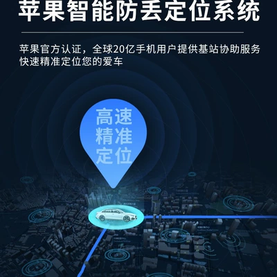 OBD Car GPS Locator GPS Locator
