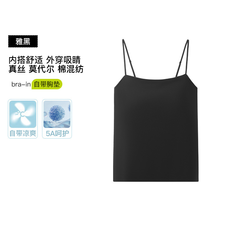 모달 원라인 칼라 얇은 멜빵 야헤이