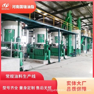 ������֬ ���ͼӹ��O�� �្һ������ʳ�������a�� �t����ե�͙C