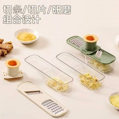 小型打蒜器三合一研磨器厨房多功能刨丝器蒜泥搅碎器家用磨蒜神器