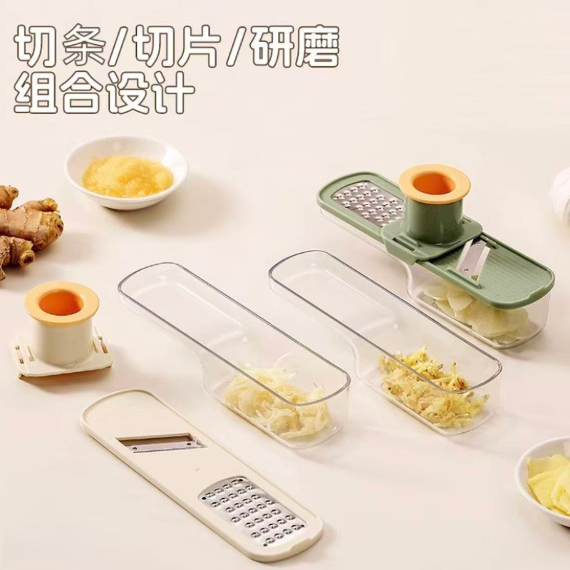 小型打蒜器三合一研磨器厨房多功能刨丝器蒜泥搅碎器家用磨蒜神器|undefined